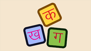 Traduzione in Hindi: un servizio molto richiesto